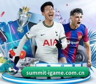 爱游戏 APP